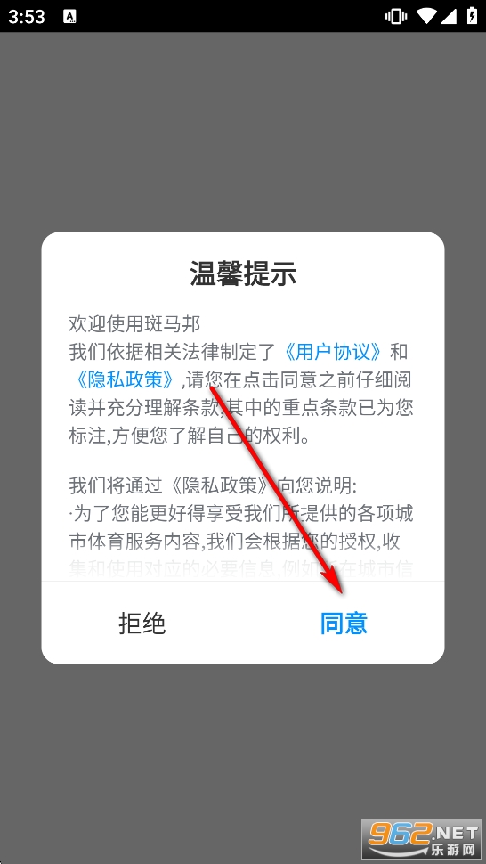 ��������ͨ����ƽ̨