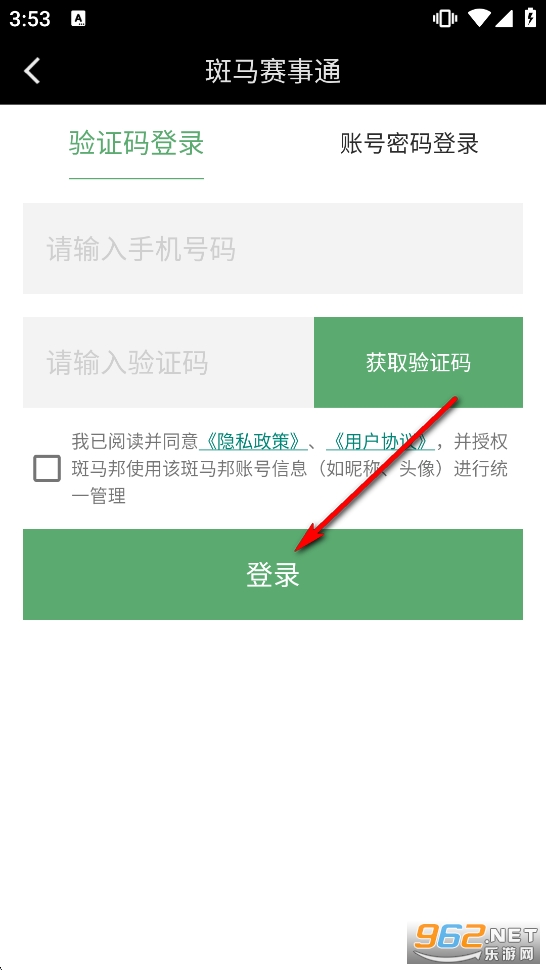 ��������ͨ����ƽ̨