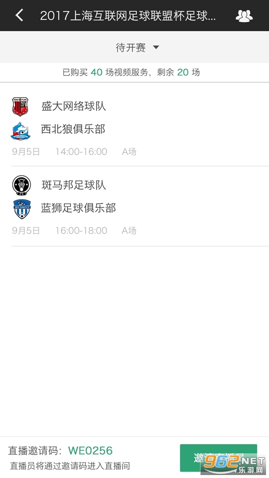 ��������ͨ����ƽ̨