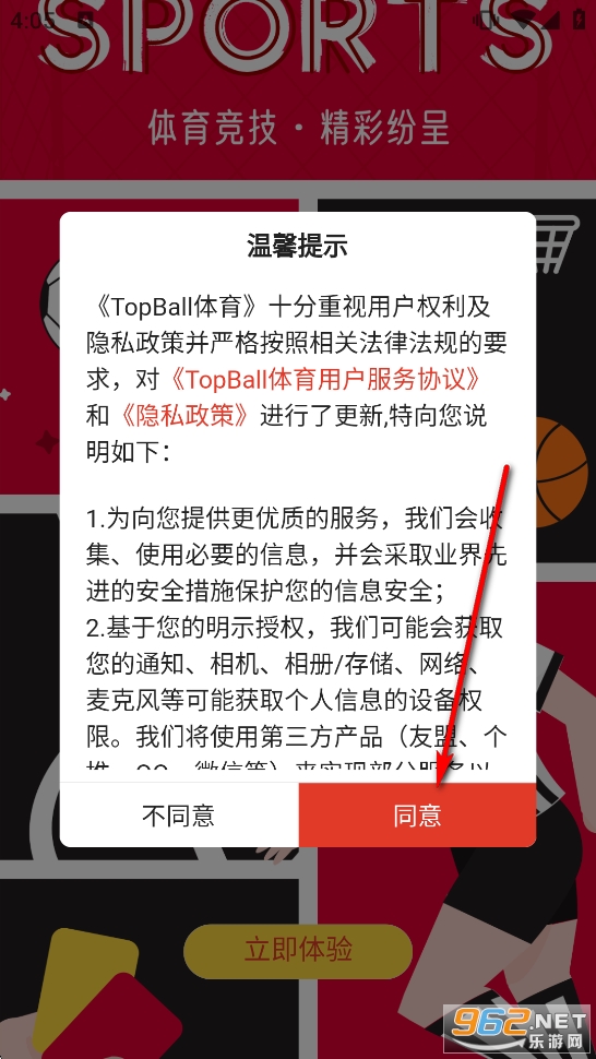 TopBall�����ϰ汾