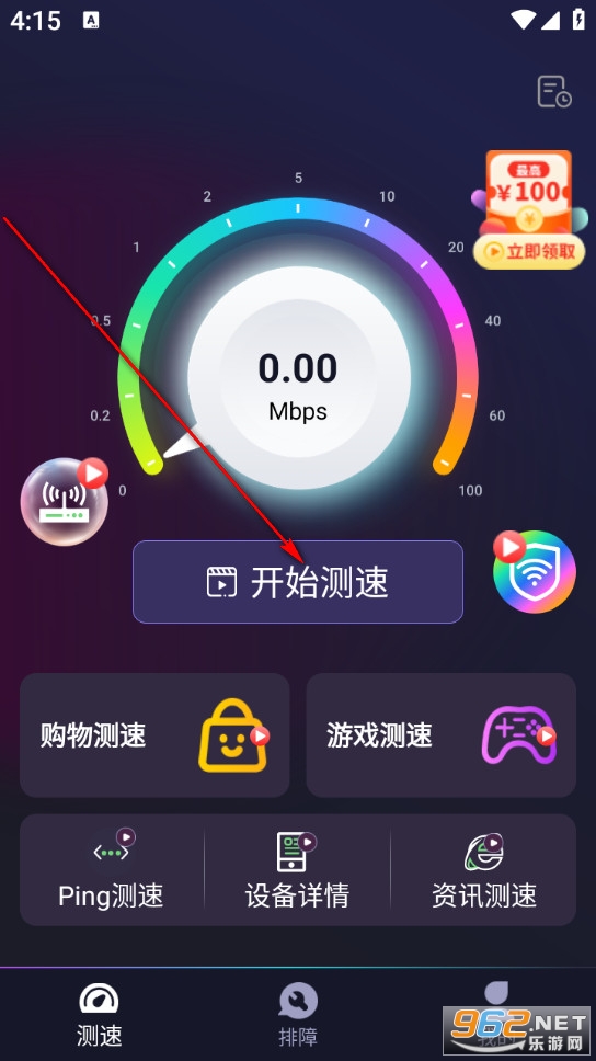 WiFi����Կ�����°�