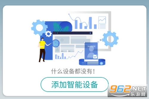 小美智能官方版 小美智能官方版