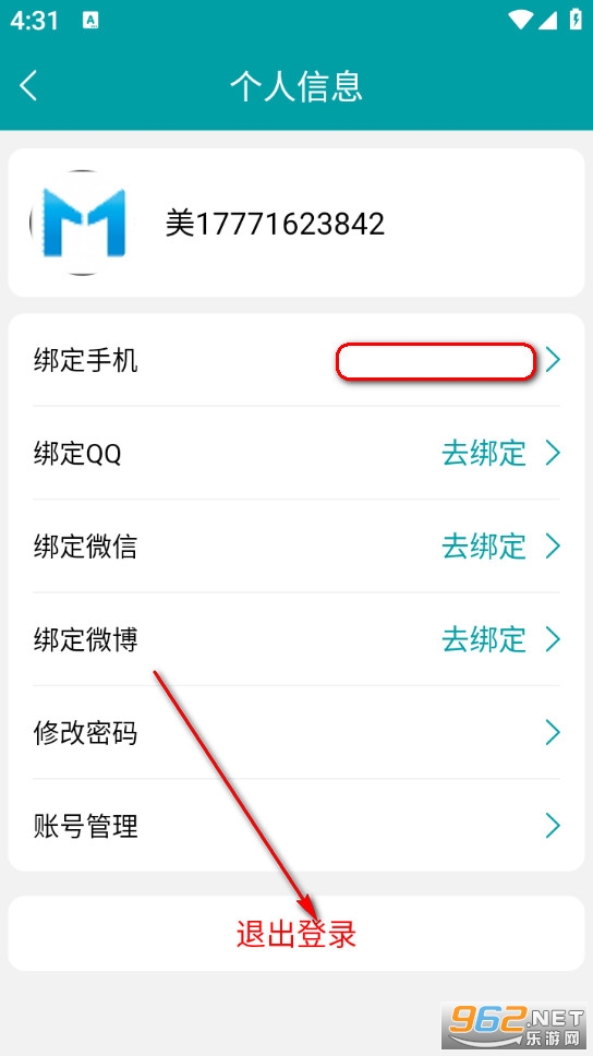 小美智能官方版 小美智能官方版