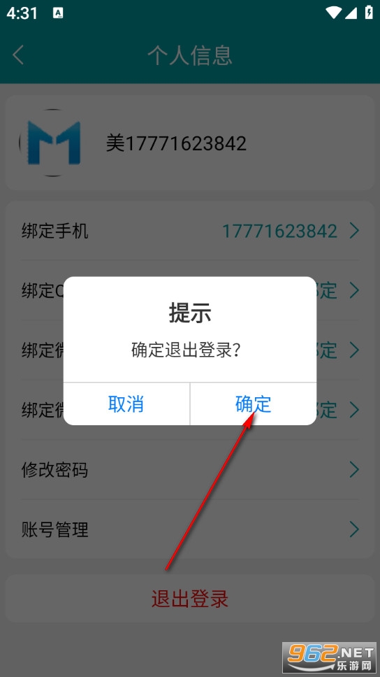 小美智能官方版 小美智能官方版