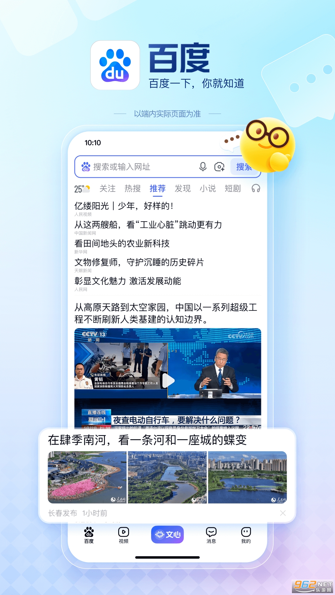 �ٶ��ֻ���