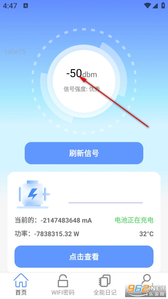 WiFi全能快连钥匙app WiFi全能快连钥匙app