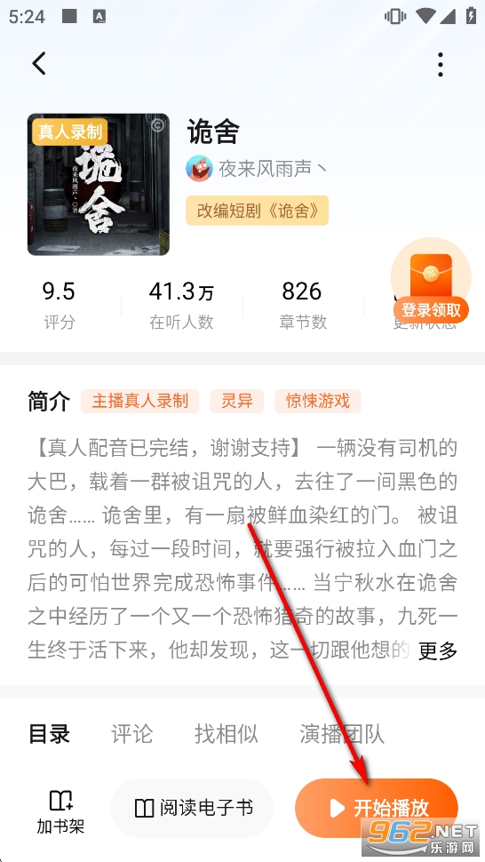 ���ѳ���app�ٷ�����