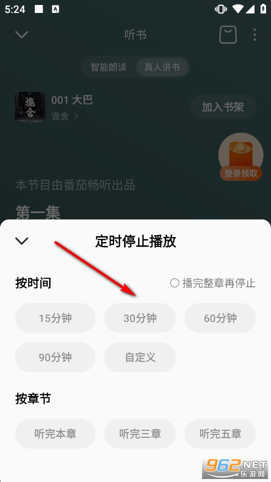 ���ѳ���app�ٷ�����