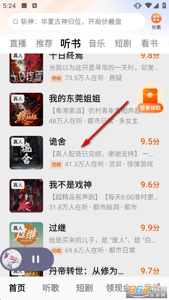 ���ѳ���app�ٷ�����