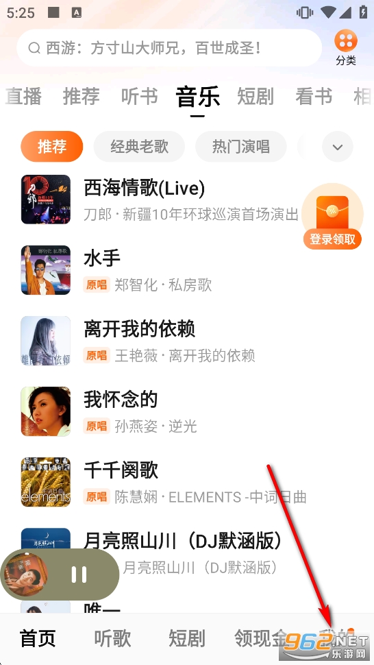 ���ѳ���app�ٷ�����