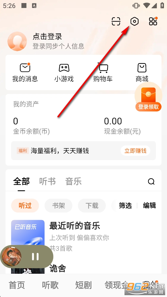 ���ѳ���app�ٷ�����