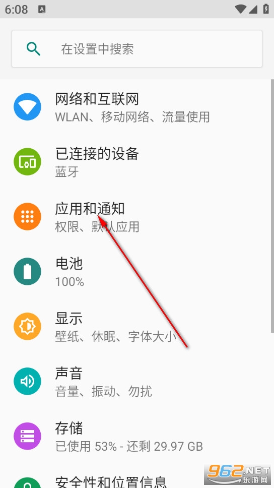 珊瑚课堂官方版 珊瑚课堂官方版