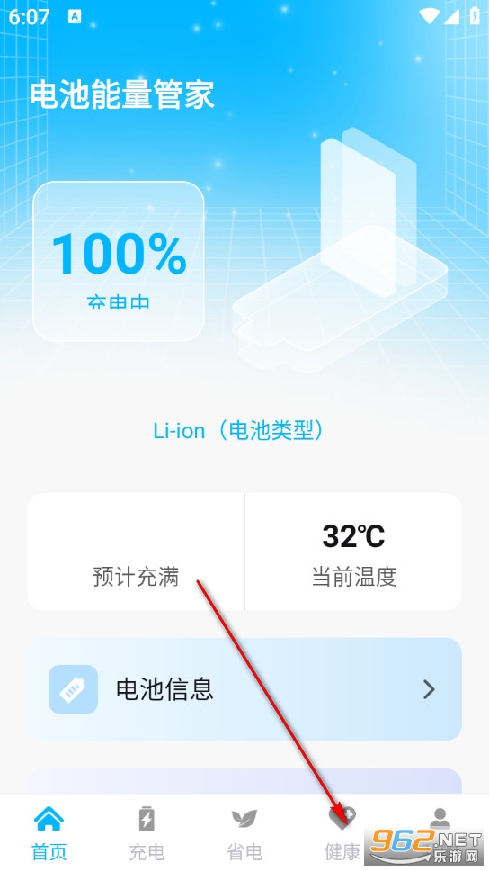 ��������ܼ�app