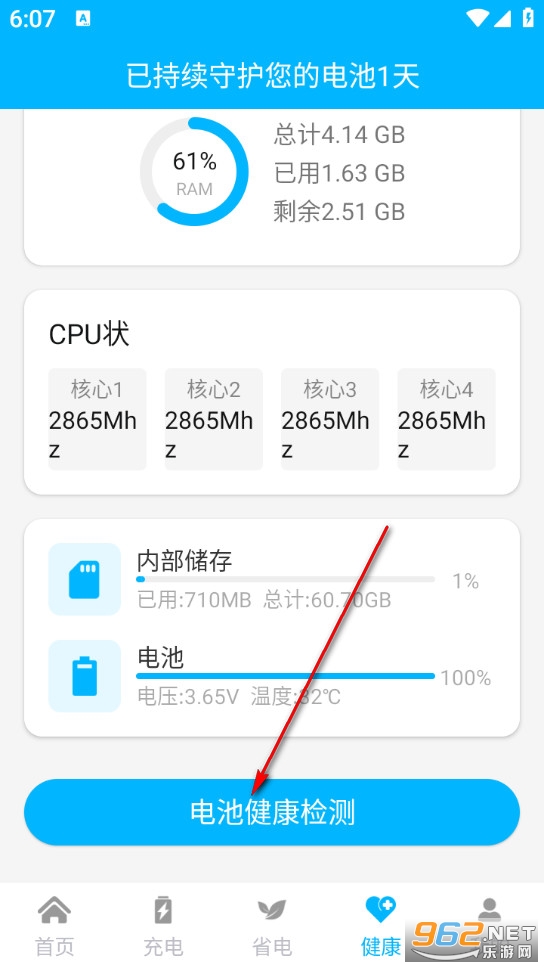 ��������ܼ�app