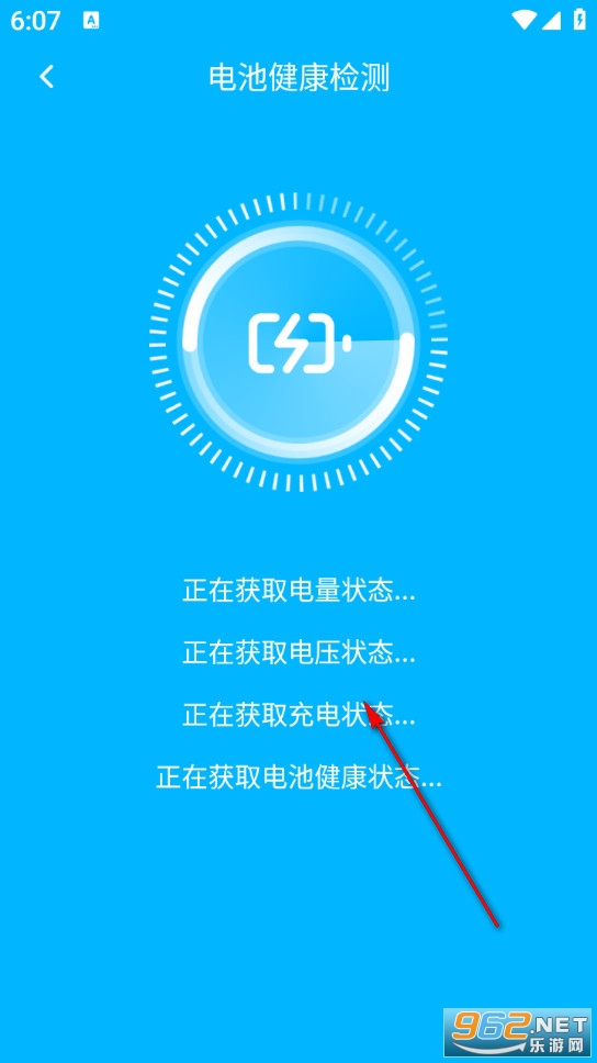 ��������ܼ�app