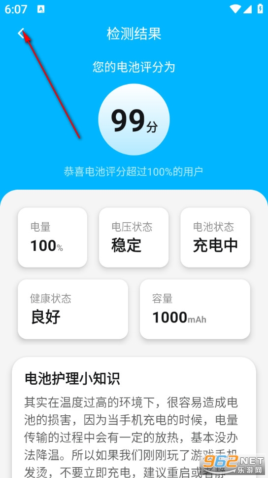 ��������ܼ�app