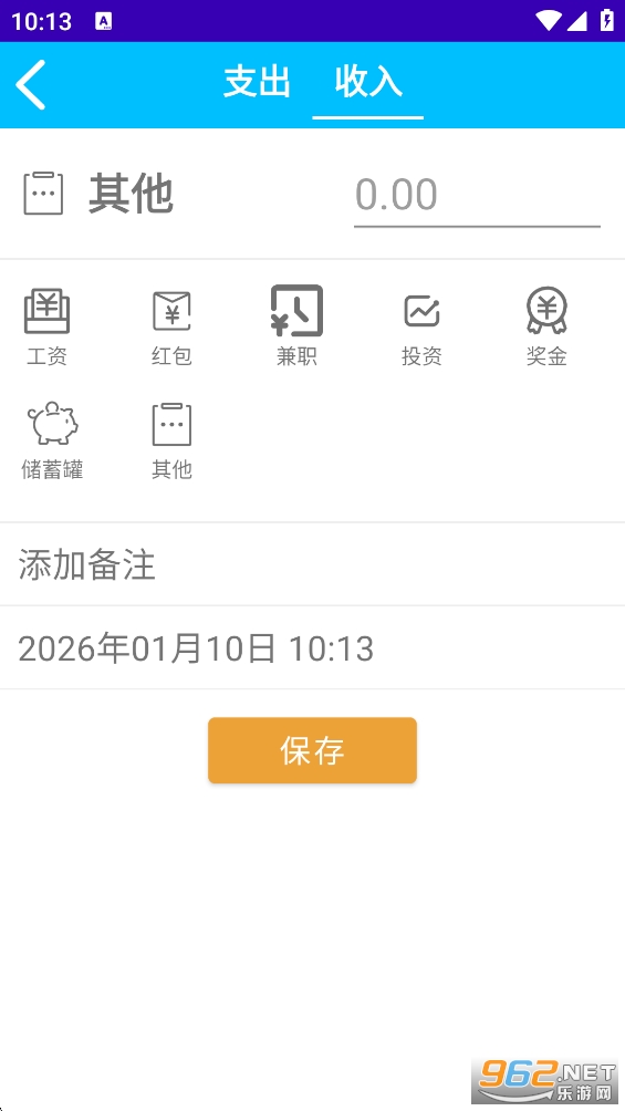 ����С�ܼ�appv1.0��ͼ2