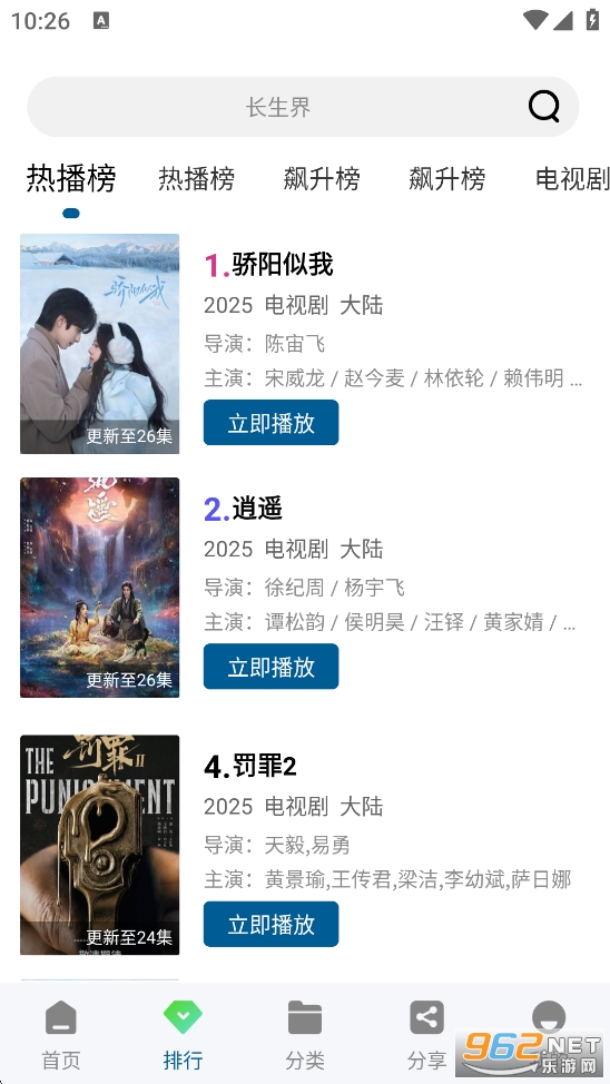 ������Ƶ�ٷ�����v2.0.0��ͼ2