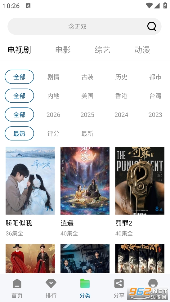 ������Ƶ�ٷ�����v2.0.0��ͼ3