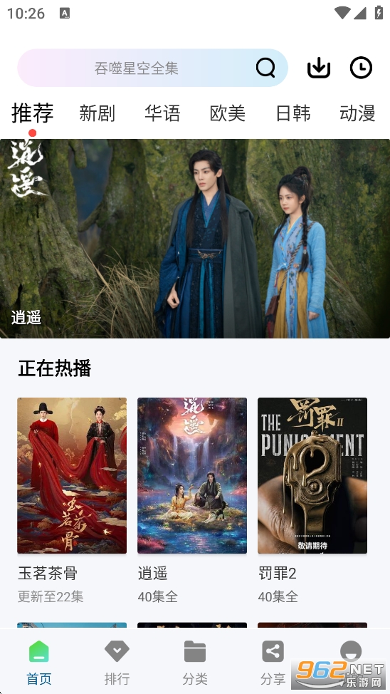 ������Ƶ�ٷ�����v2.0.0��ͼ1