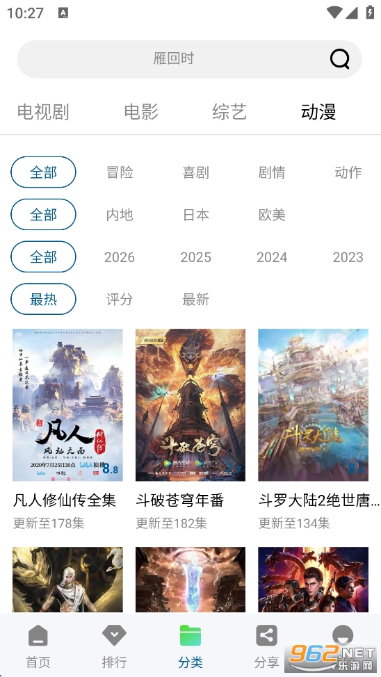 ������Ƶ�ٷ�����v2.0.0��ͼ4