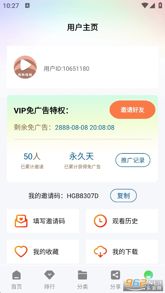 ������Ƶ�ٷ�����v2.0.0��ͼ5