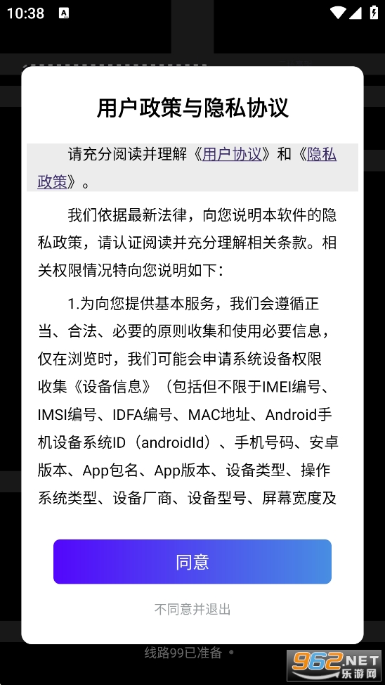 �ֻ��Ŷ�λ����appv8.6.8��ͼ0