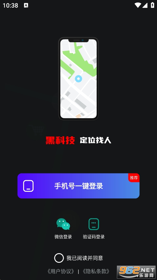 �ֻ��Ŷ�λ����appv8.6.8��ͼ2