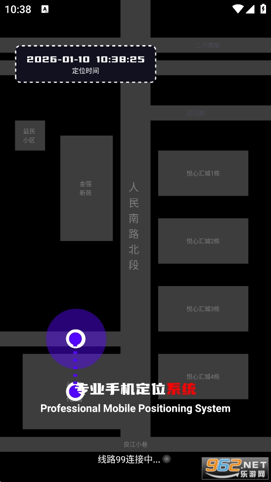 �ֻ��Ŷ�λ����appv8.6.8��ͼ1