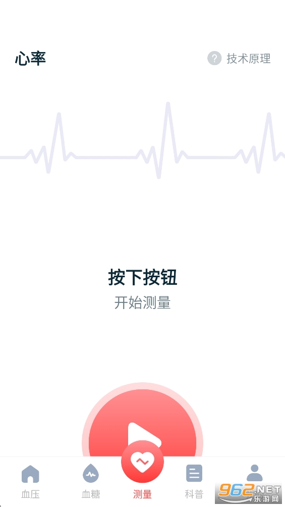 ѪѹѪ�ǲ���appv1.1.0��ͼ3