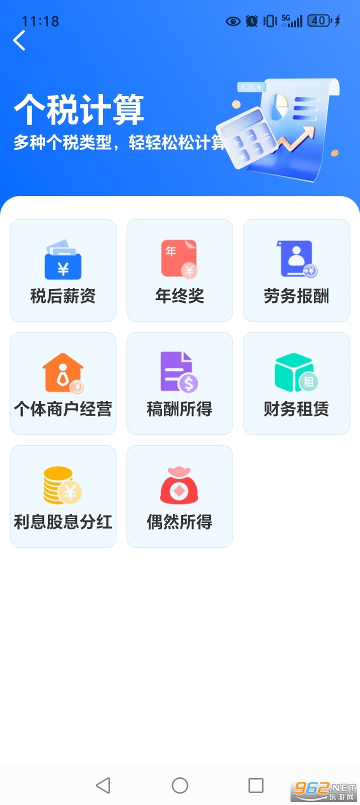 ���������˽�ָ��appv1.0.5��ͼ3