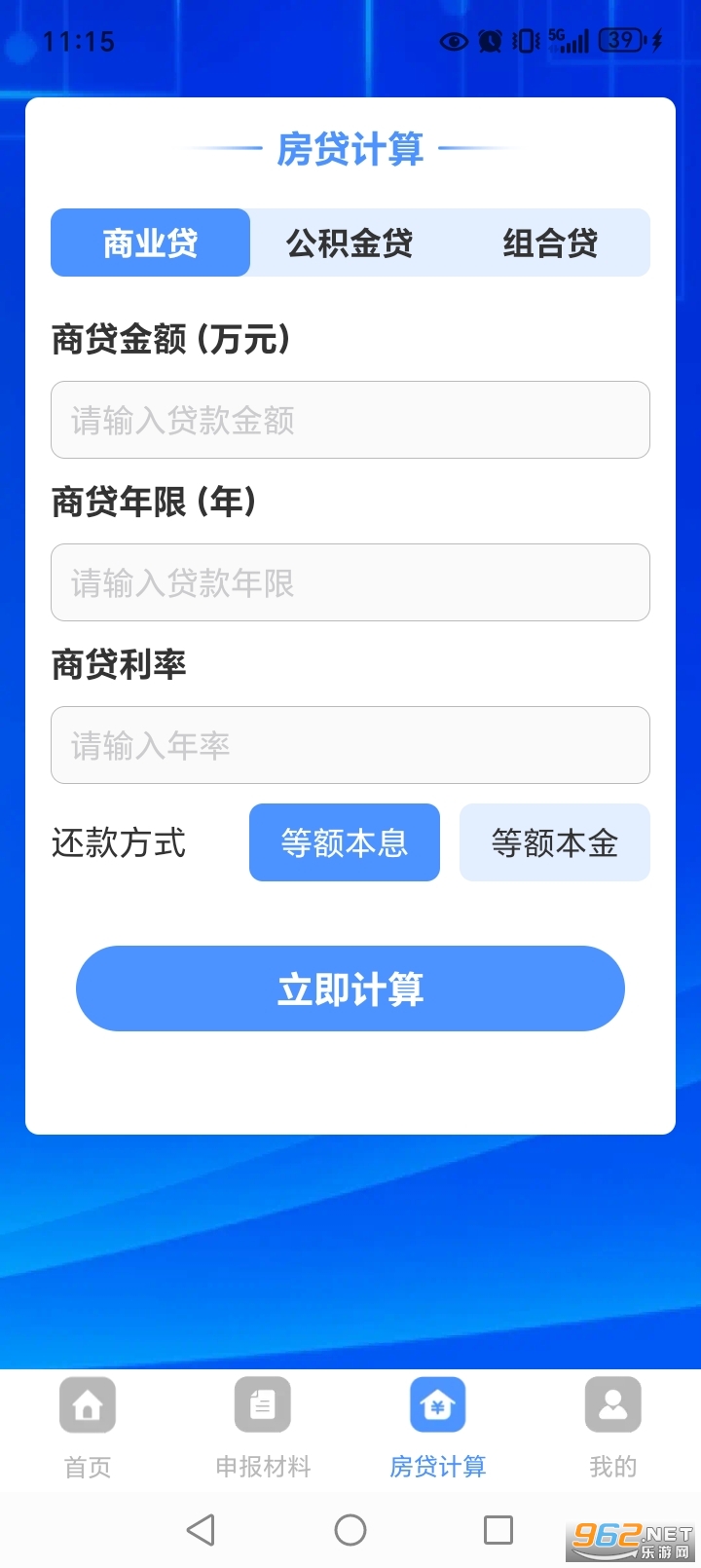 ���������˽�ָ��appv1.0.5��ͼ2