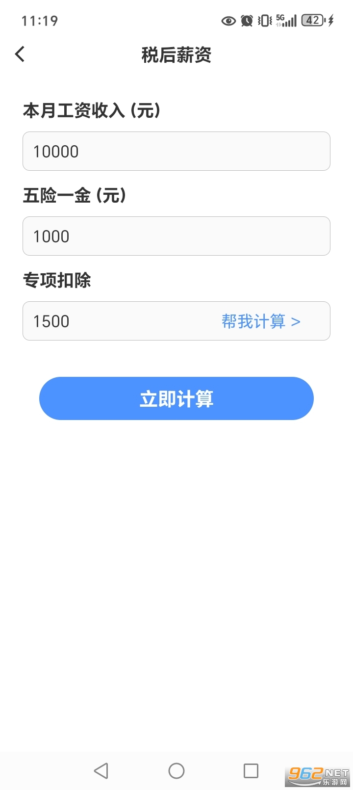 ���������˽�ָ��appv1.0.5��ͼ4