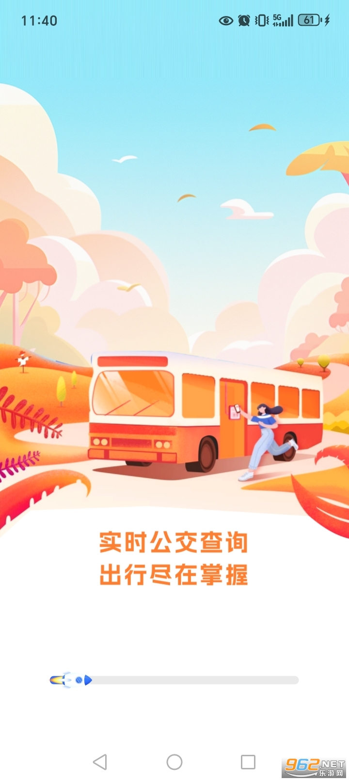 ���չ���appv1.0.1��ͼ0