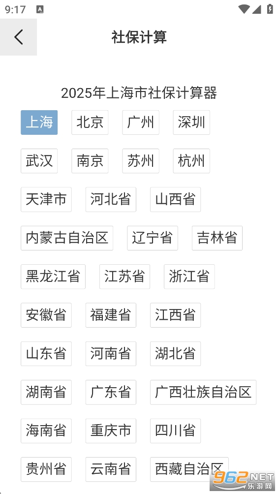 �籣ҽ������app��ͼ0