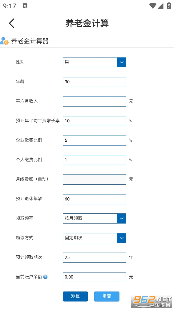 �籣ҽ������app��ͼ1