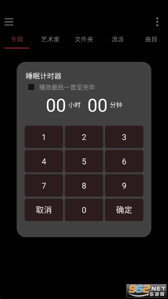 �������貥����appv4.9��ͼ1