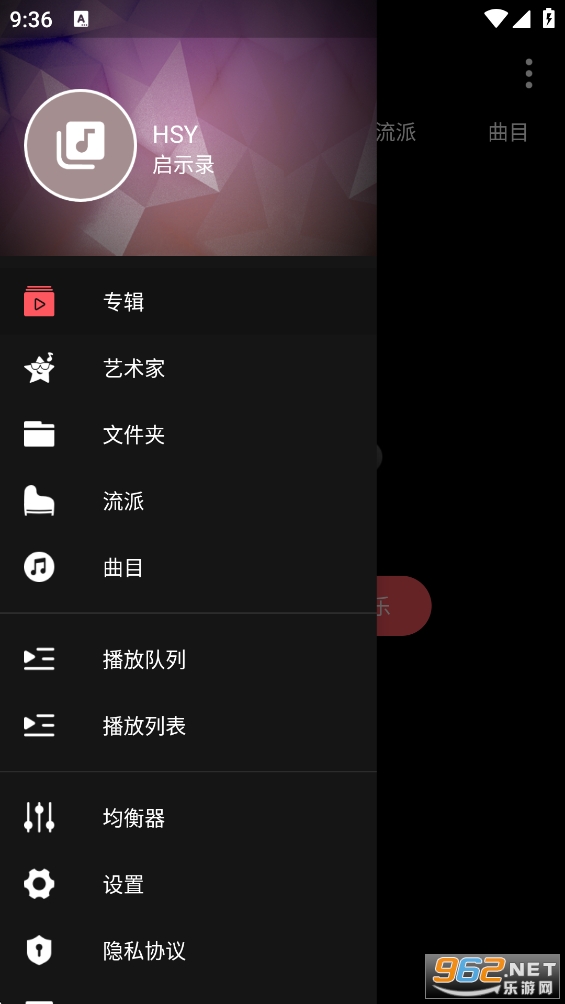 �������貥����appv4.9��ͼ2