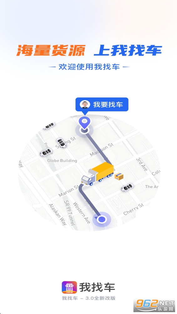 ���ҳ�˾����v1.6.4��ͼ0