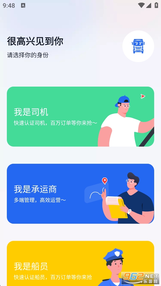 ���ҳ�˾����v1.6.4��ͼ1