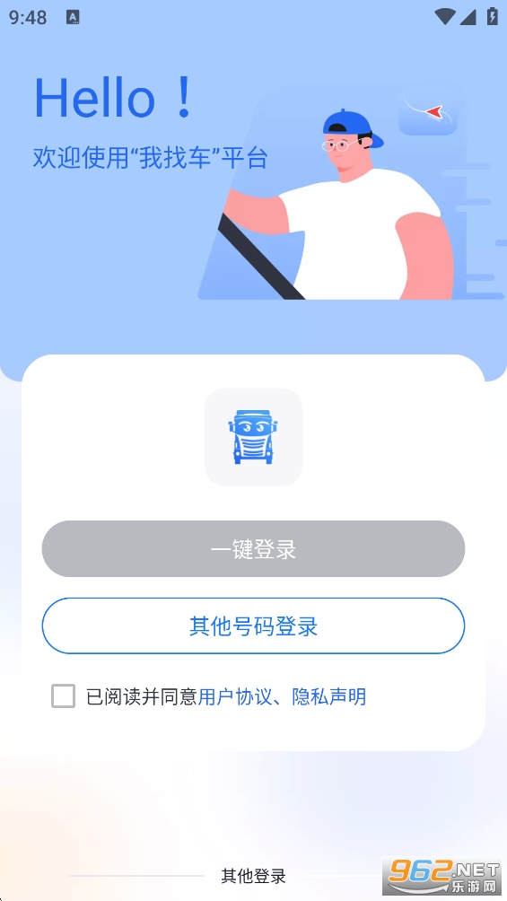 ���ҳ�˾����v1.6.4��ͼ2