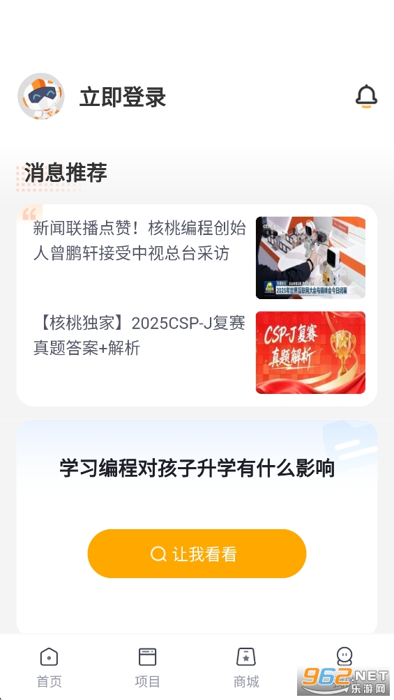 ���ұ�̼ҳ���appv2.0.32��ͼ3