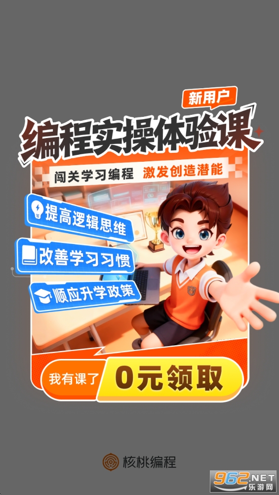 ���ұ�̼ҳ���appv2.0.32��ͼ1