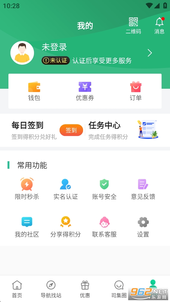 ˾������վ��ѯappv8.0.1��ͼ4