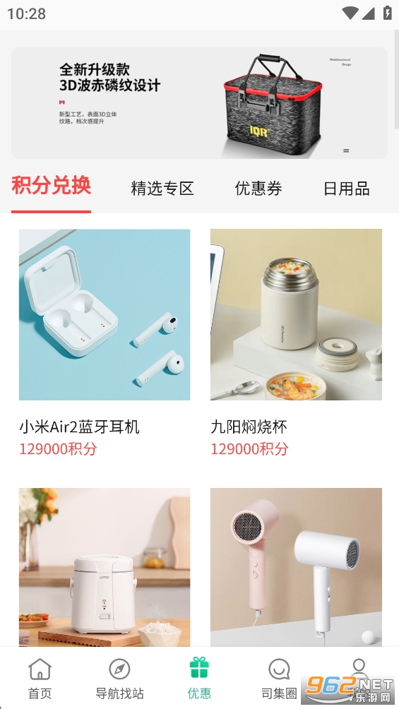 ˾������վ��ѯappv8.0.1��ͼ2