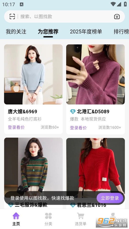 ������Ůװ��Դ�ٷ���v2.3.0��ͼ1