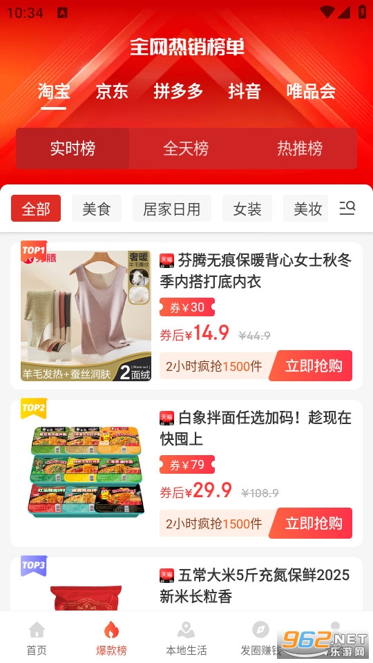 ��ʡ�ٷ���v1.9.1��ͼ3