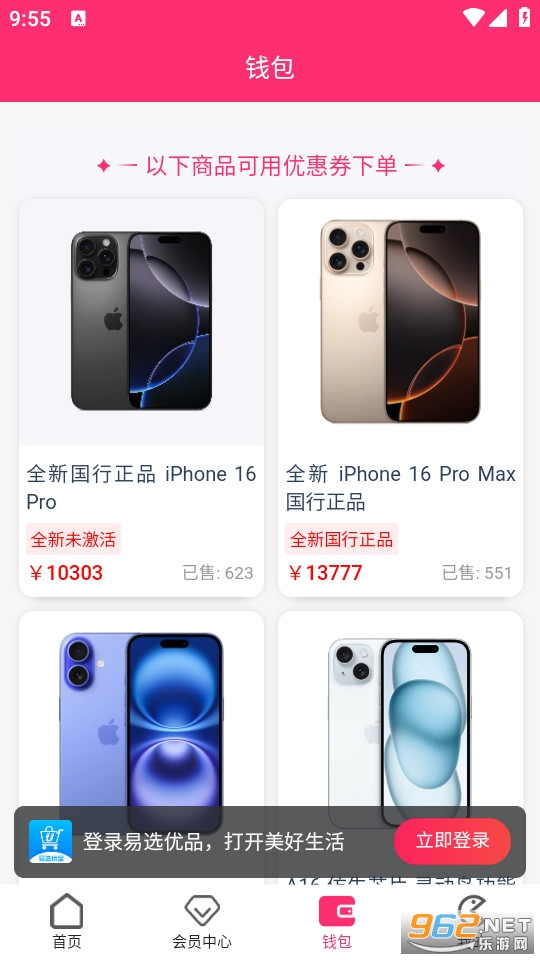 ��ѡ��Ʒ�ٷ���v2.7.3��ͼ2