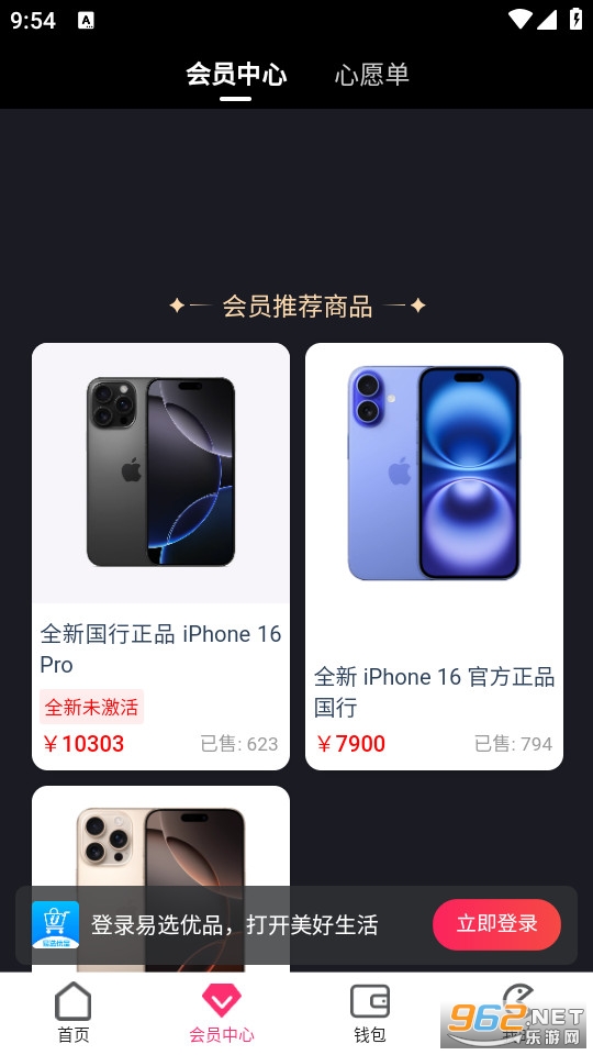 ��ѡ��Ʒ�ٷ���v2.7.3��ͼ1