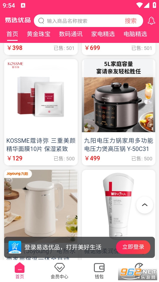 ��ѡ��Ʒ�ٷ���v2.7.3��ͼ0